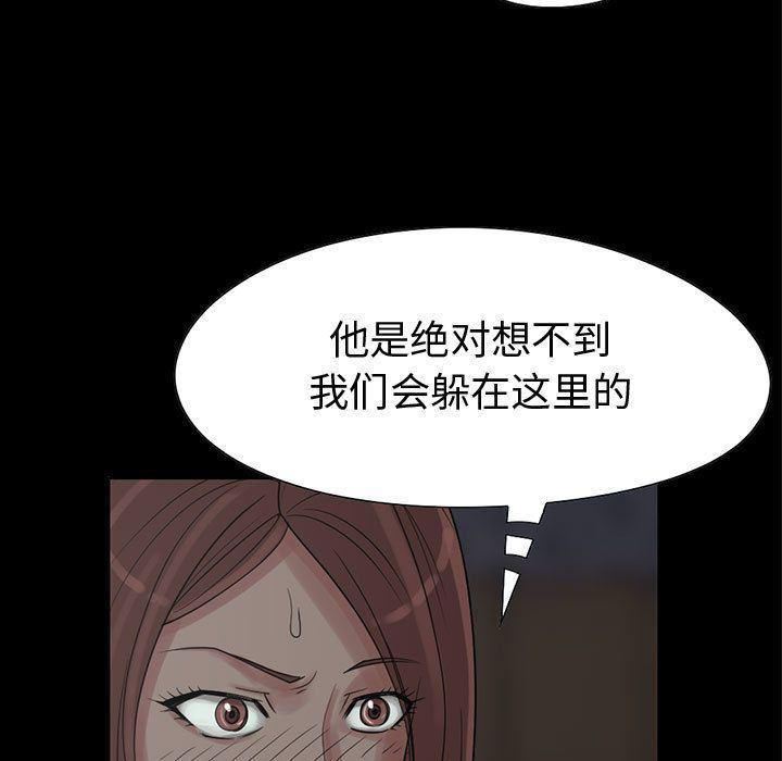 漫画作品韩漫全集-27无删减无遮挡章节图片 