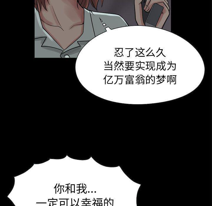 漫画作品韩漫全集-27无删减无遮挡章节图片 