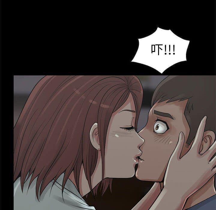 漫画作品韩漫全集-27无删减无遮挡章节图片 