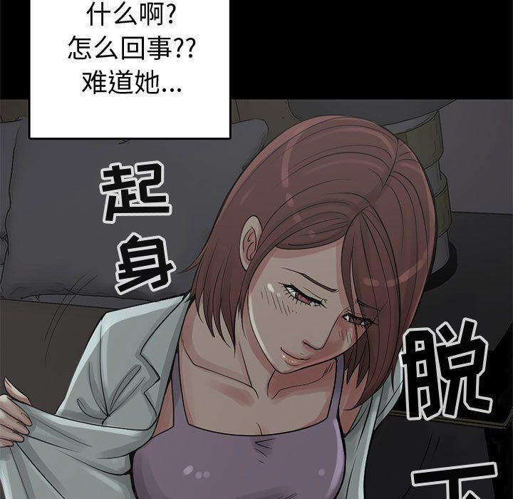 漫画作品韩漫全集-27无删减无遮挡章节图片 