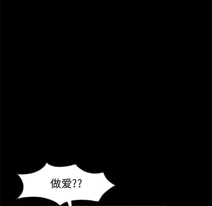 漫画作品韩漫全集-27无删减无遮挡章节图片 