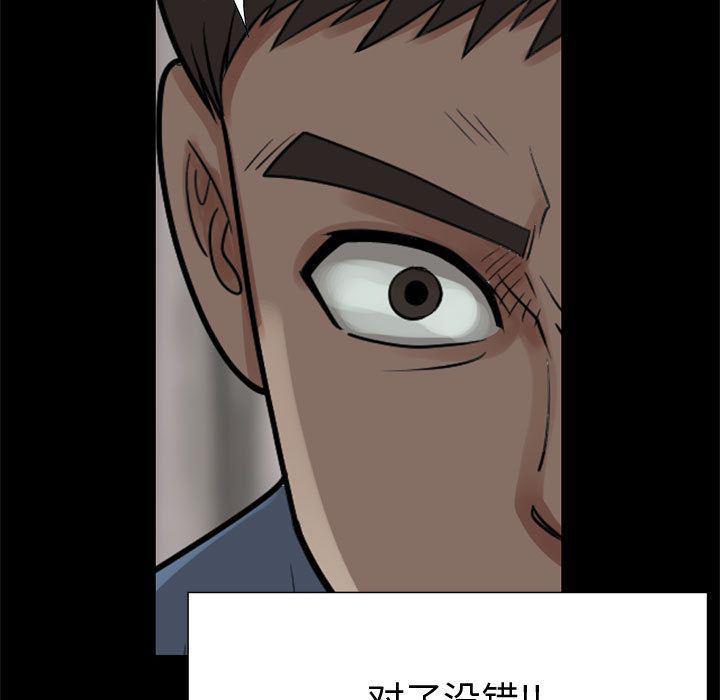 漫画作品韩漫全集-27无删减无遮挡章节图片 