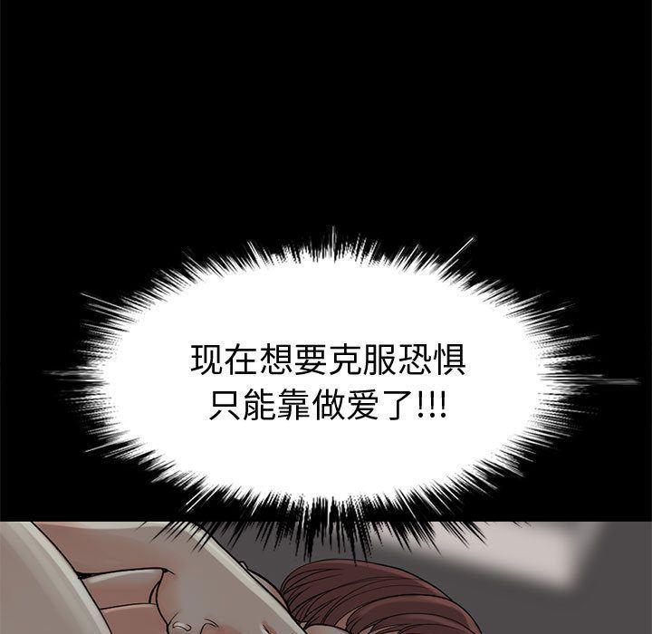 漫画作品韩漫全集-27无删减无遮挡章节图片 