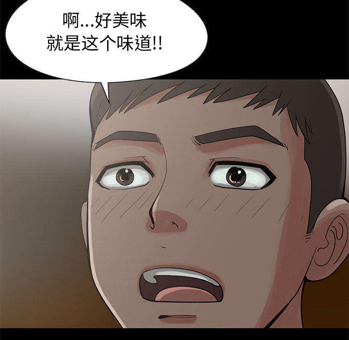 漫画作品韩漫全集-28无删减无遮挡章节图片 