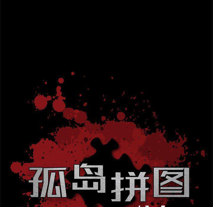 漫画作品韩漫全集-28无删减无遮挡章节图片 