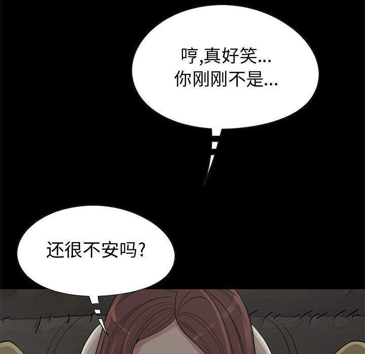 漫画作品韩漫全集-28无删减无遮挡章节图片 