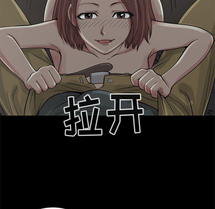漫画作品韩漫全集-28无删减无遮挡章节图片 