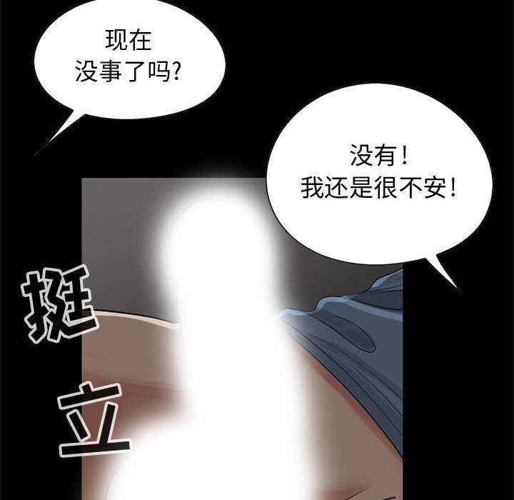 漫画作品韩漫全集-28无删减无遮挡章节图片 