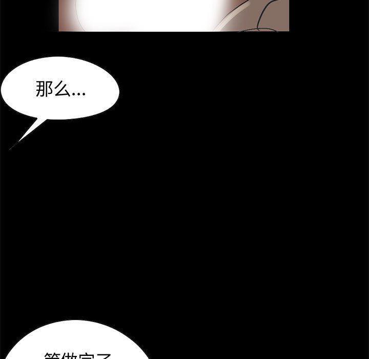 漫画作品韩漫全集-28无删减无遮挡章节图片 