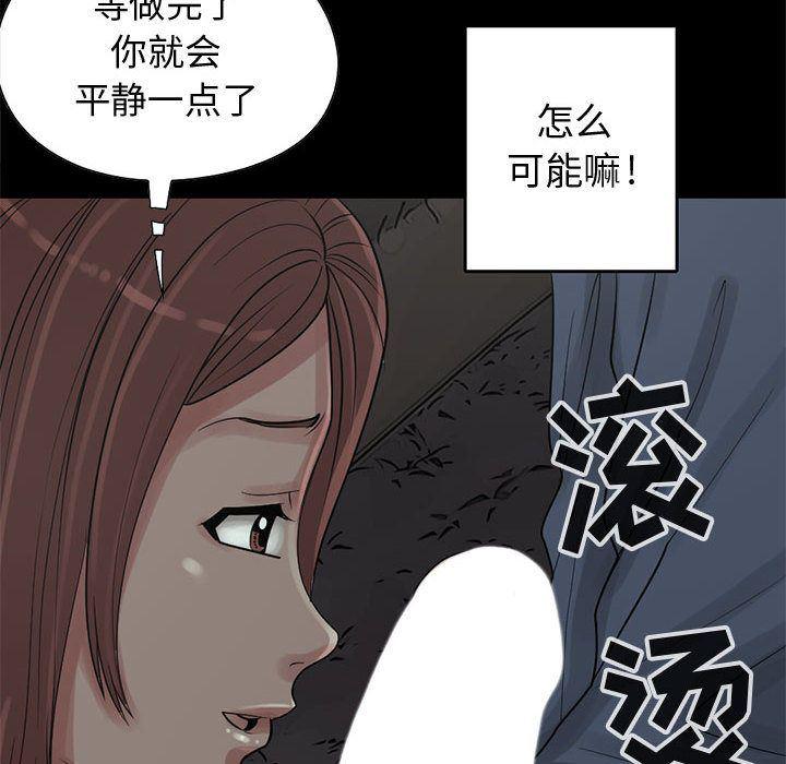 漫画作品韩漫全集-28无删减无遮挡章节图片 