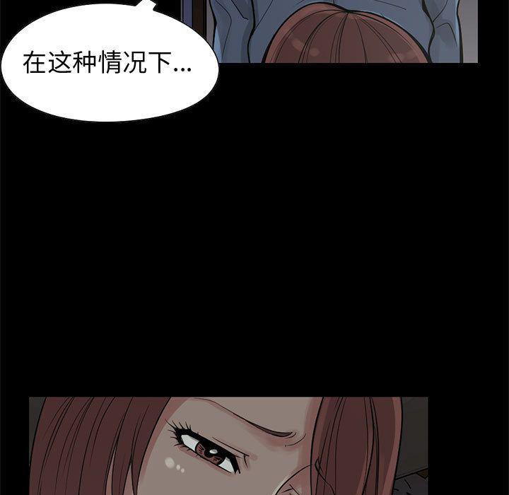 漫画作品韩漫全集-28无删减无遮挡章节图片 