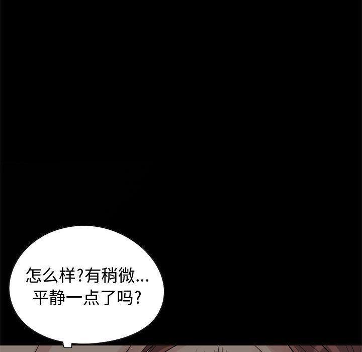 漫画作品韩漫全集-28无删减无遮挡章节图片 