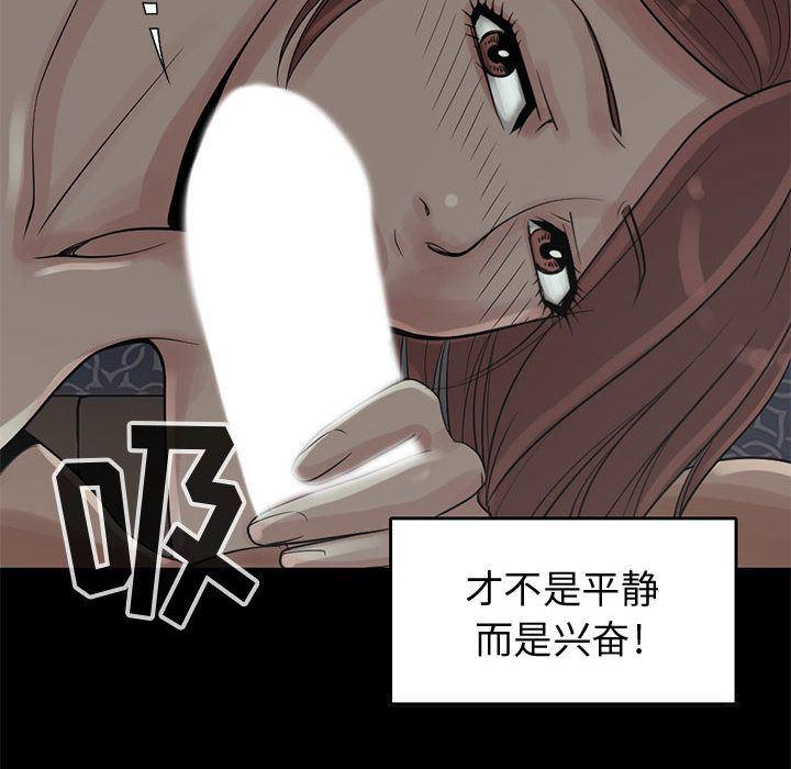 漫画作品韩漫全集-28无删减无遮挡章节图片 