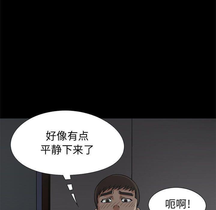 漫画作品韩漫全集-28无删减无遮挡章节图片 