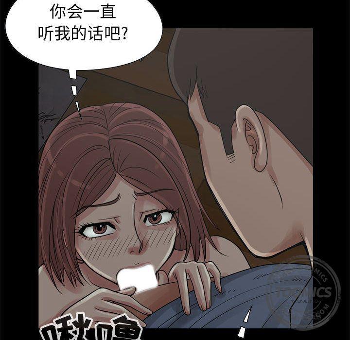漫画作品韩漫全集-28无删减无遮挡章节图片 
