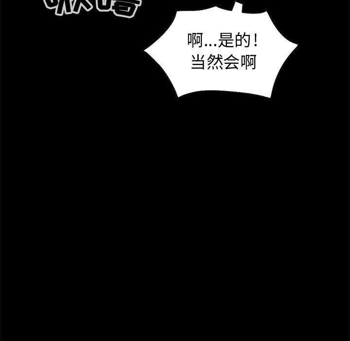 漫画作品韩漫全集-28无删减无遮挡章节图片 