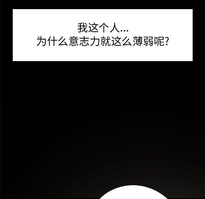 漫画作品韩漫全集-28无删减无遮挡章节图片 