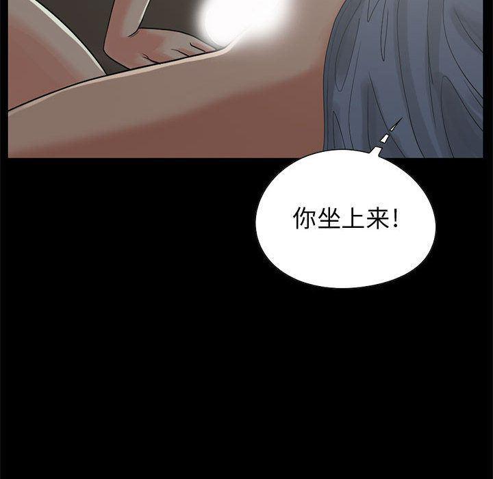 漫画作品韩漫全集-28无删减无遮挡章节图片 