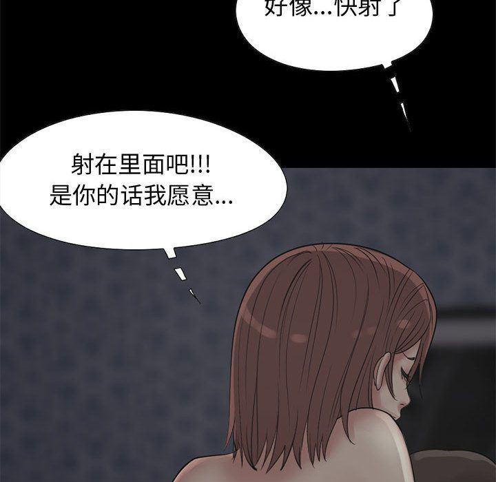 漫画作品韩漫全集-28无删减无遮挡章节图片 