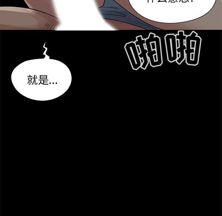 漫画作品韩漫全集-28无删减无遮挡章节图片 