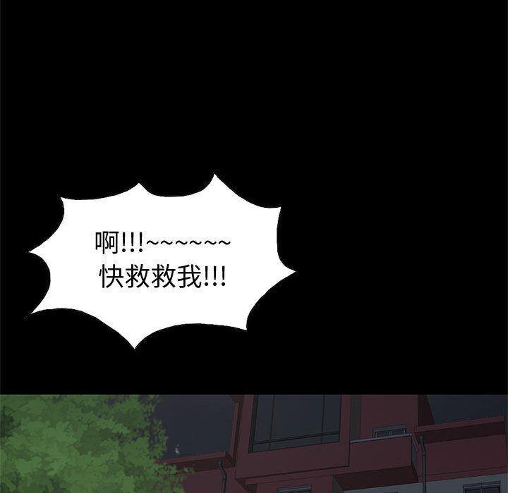 漫画作品韩漫全集-28无删减无遮挡章节图片 