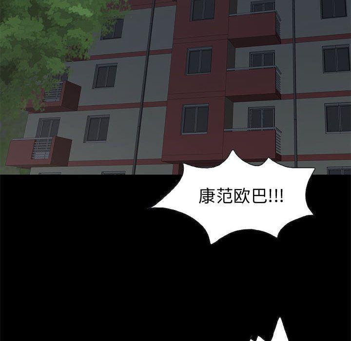 漫画作品韩漫全集-28无删减无遮挡章节图片 