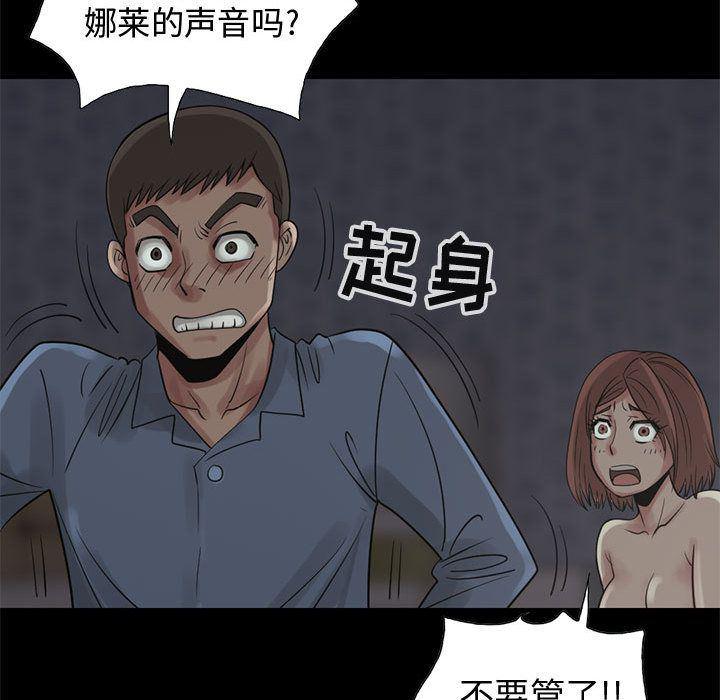 漫画作品韩漫全集-28无删减无遮挡章节图片 