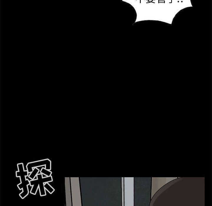 漫画作品韩漫全集-28无删减无遮挡章节图片 