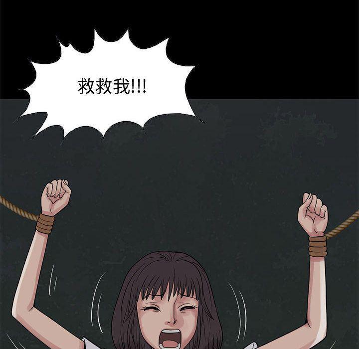 漫画作品韩漫全集-28无删减无遮挡章节图片 