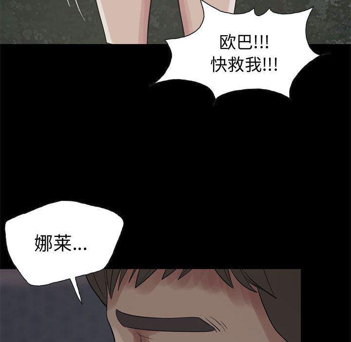 漫画作品韩漫全集-28无删减无遮挡章节图片 
