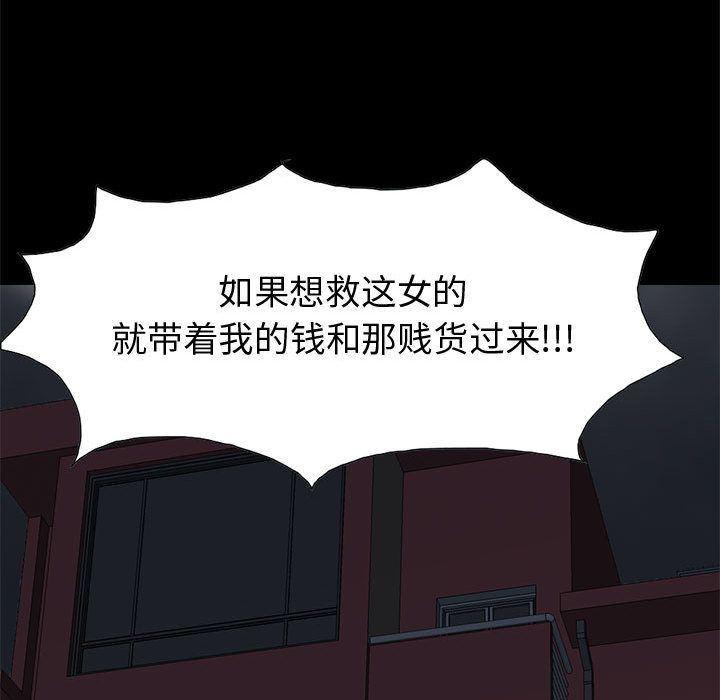 漫画作品韩漫全集-28无删减无遮挡章节图片 