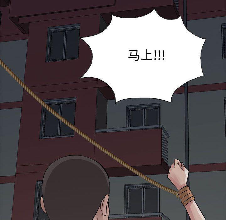 漫画作品韩漫全集-28无删减无遮挡章节图片 