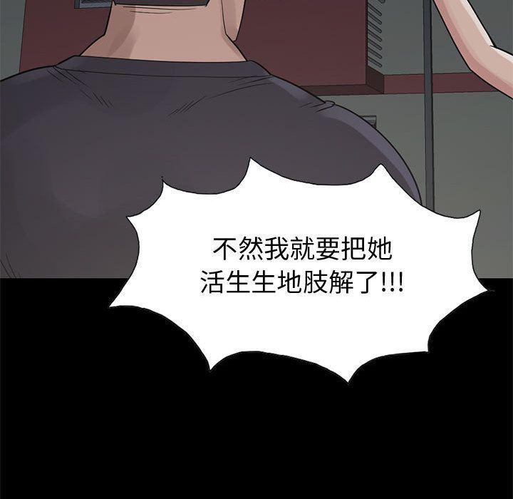 漫画作品韩漫全集-28无删减无遮挡章节图片 