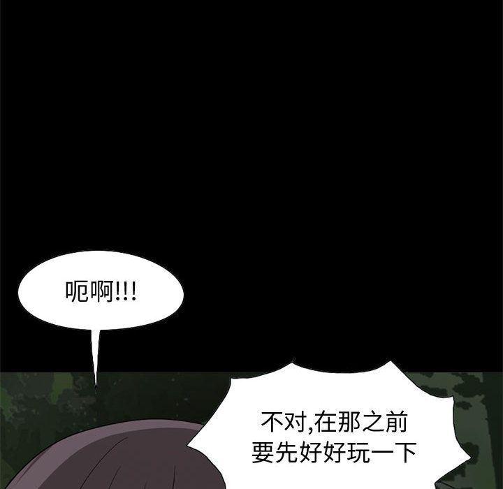 漫画作品韩漫全集-28无删减无遮挡章节图片 