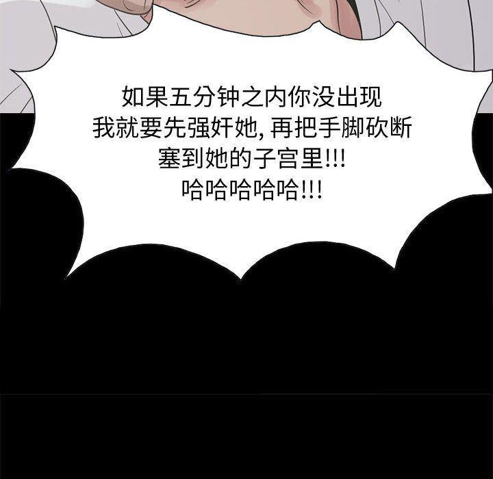 漫画作品韩漫全集-28无删减无遮挡章节图片 