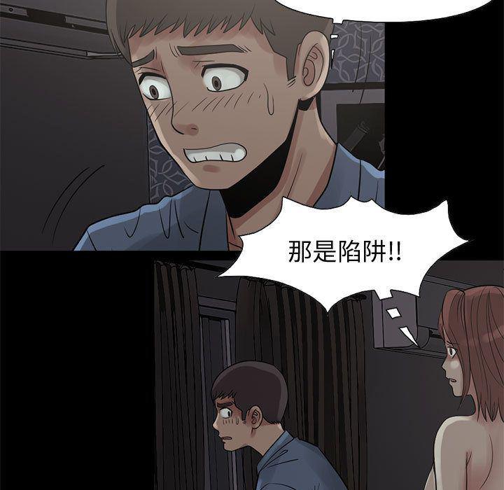漫画作品韩漫全集-28无删减无遮挡章节图片 