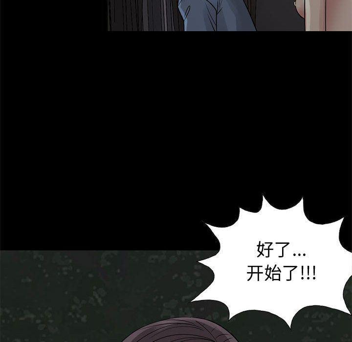 漫画作品韩漫全集-28无删减无遮挡章节图片 