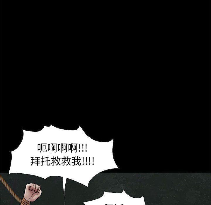 漫画作品韩漫全集-28无删减无遮挡章节图片 