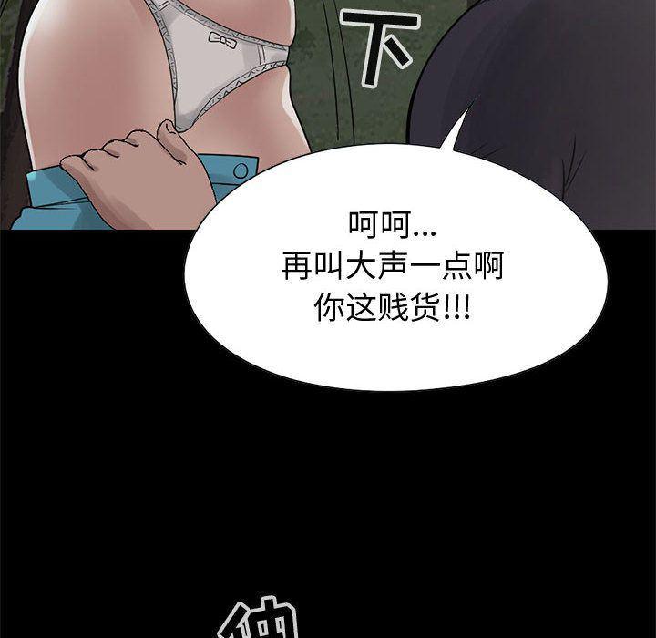 漫画作品韩漫全集-28无删减无遮挡章节图片 