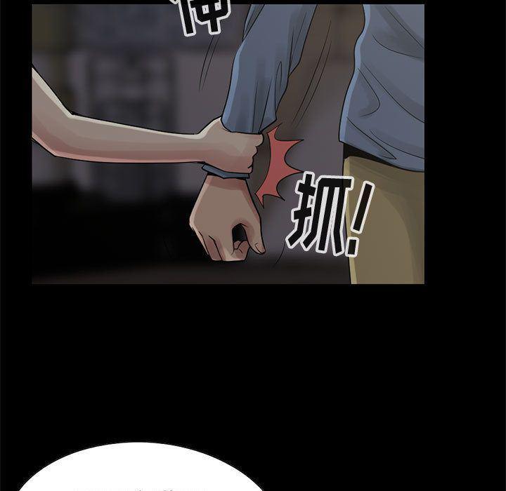 漫画作品韩漫全集-28无删减无遮挡章节图片 