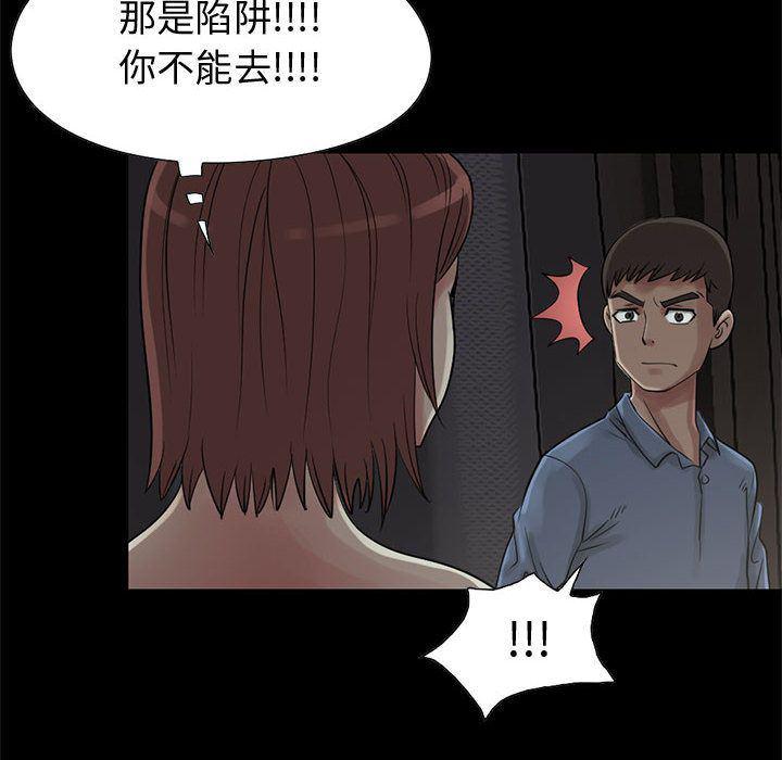 漫画作品韩漫全集-28无删减无遮挡章节图片 