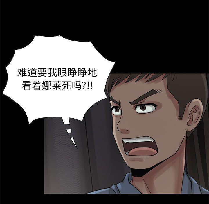 漫画作品韩漫全集-28无删减无遮挡章节图片 