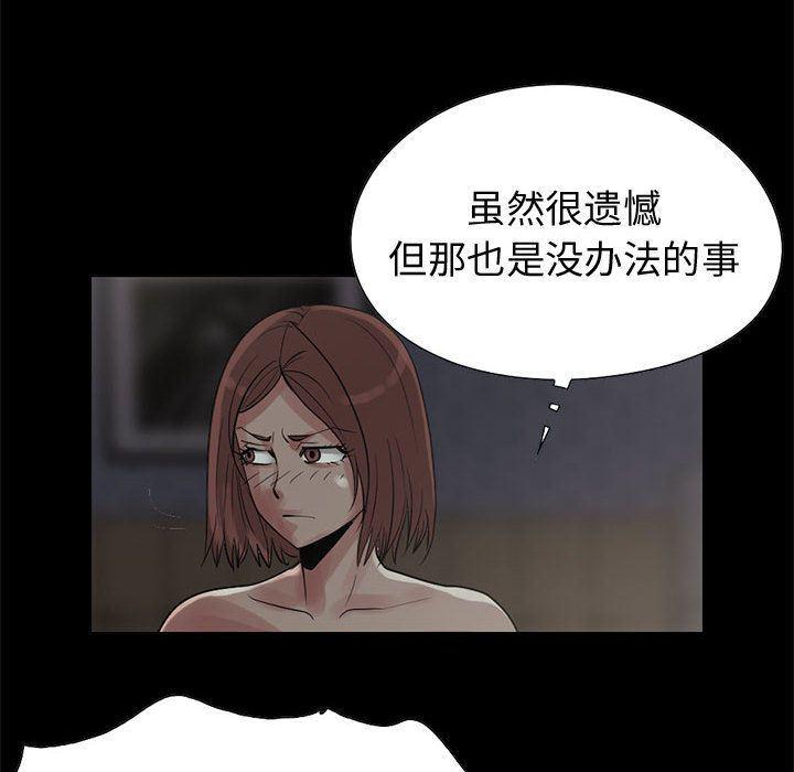 漫画作品韩漫全集-28无删减无遮挡章节图片 