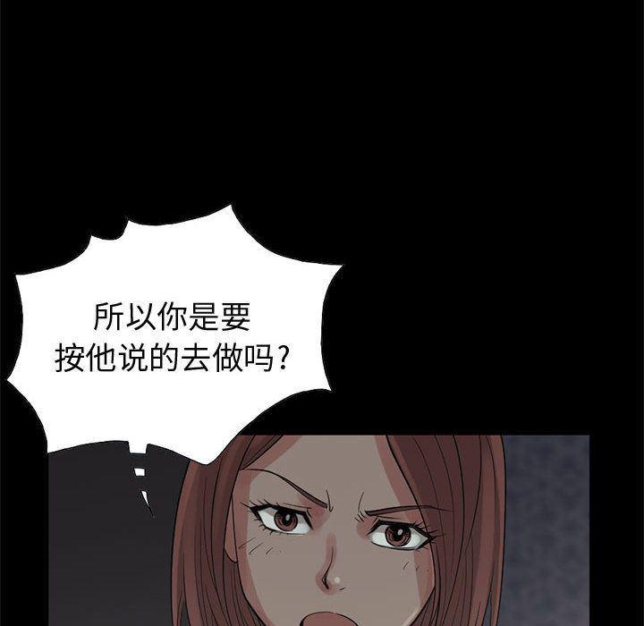 漫画作品韩漫全集-28无删减无遮挡章节图片 
