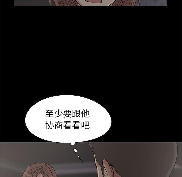 漫画作品韩漫全集-28无删减无遮挡章节图片 