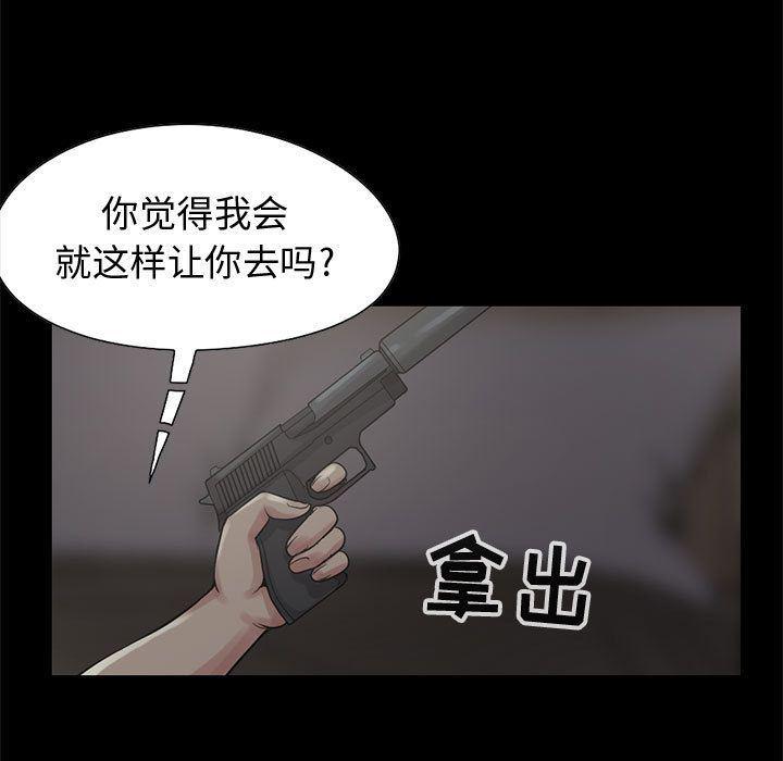 漫画作品韩漫全集-28无删减无遮挡章节图片 