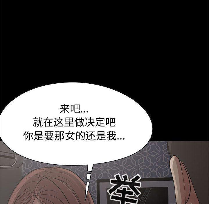 漫画作品韩漫全集-28无删减无遮挡章节图片 