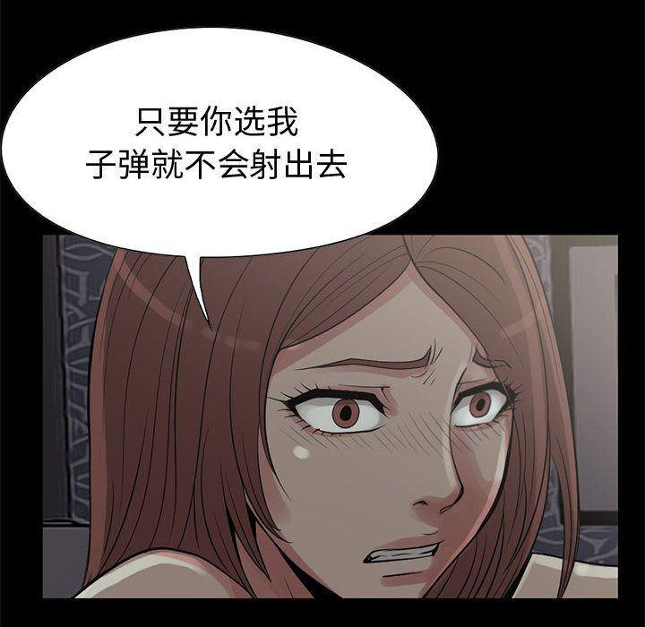 漫画作品韩漫全集-28无删减无遮挡章节图片 