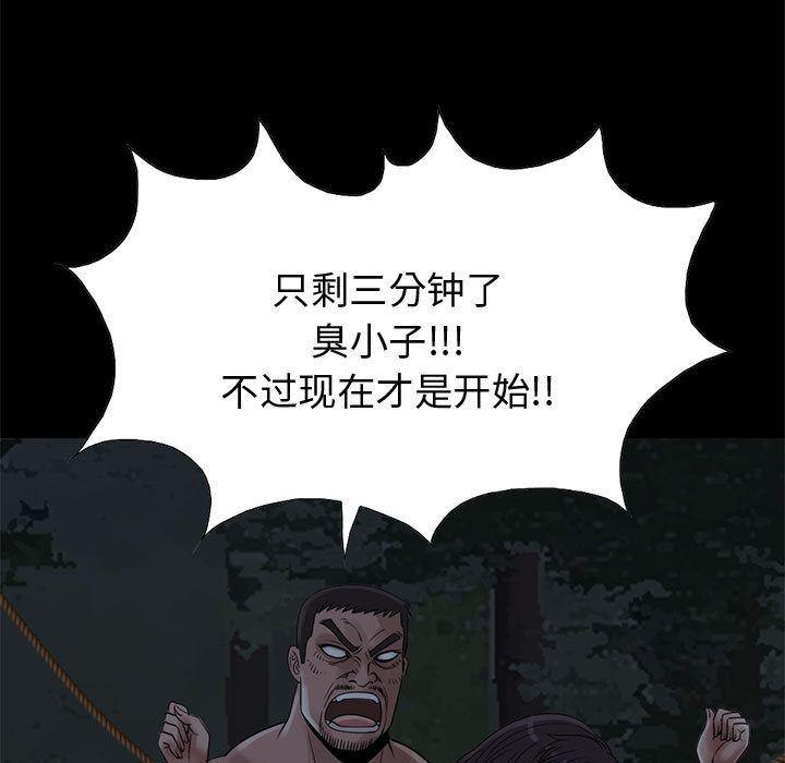 漫画作品韩漫全集-28无删减无遮挡章节图片 