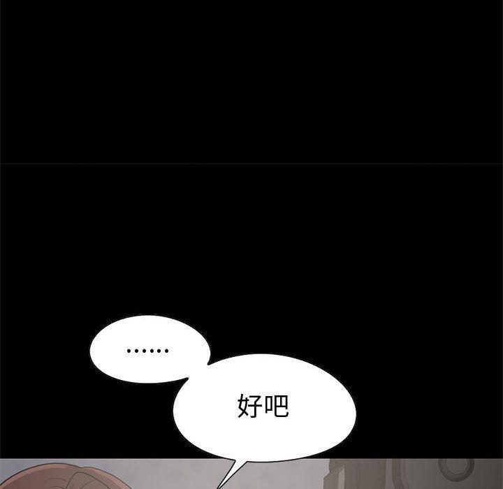 漫画作品韩漫全集-28无删减无遮挡章节图片 